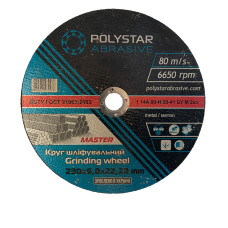 Круг шліфувальний для металу Polystar 1 14А 230 6,0 22,23